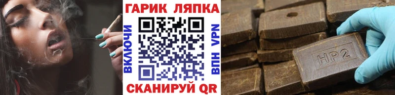 Что такое Люберцы A-PVP  АМФЕТАМИН  Гашиш  МАРИХУАНА  КОКАИН  Меф мяу мяу 