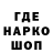 ГЕРОИН гречка Alexej Solowjow