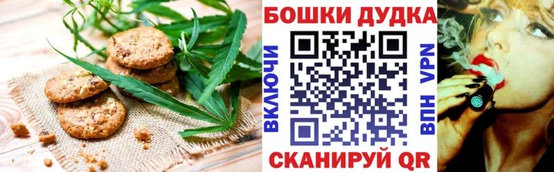 MEGA зеркало  Люберцы  Cannafood конопля  наркошоп 