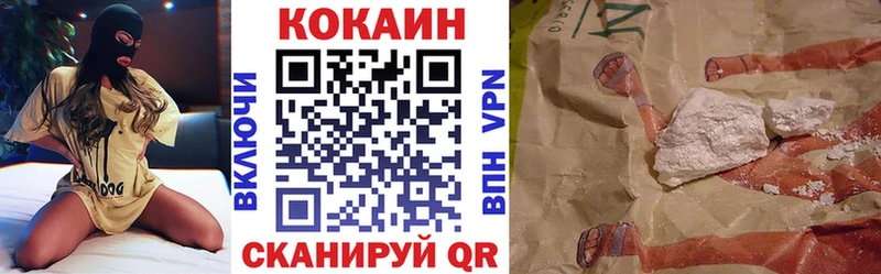 COCAIN Эквадор Люберцы