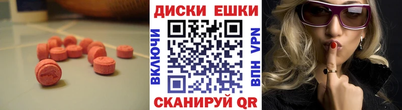 цены наркотик  Люберцы  Экстази диски 