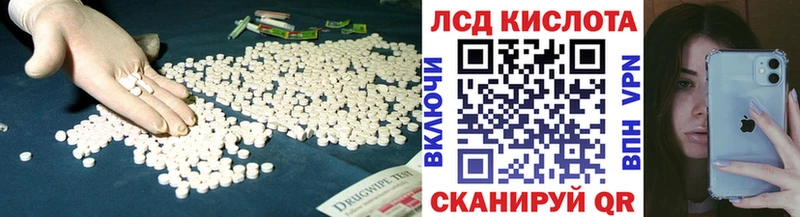 что такое наркотик  Люберцы  ЛСД экстази ecstasy 
