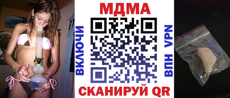 MDMA crystal  Люберцы 