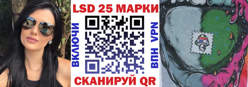 Наркотические марки 1,8мг  Люберцы 